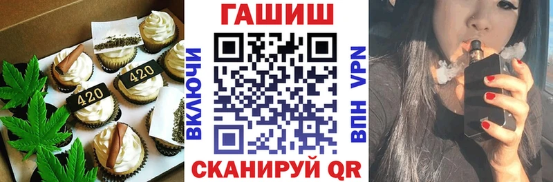 Еда ТГК конопля  Купить  Орлов 