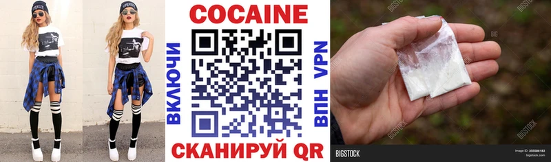 Купить где  Орлов  Cocaine 97% 