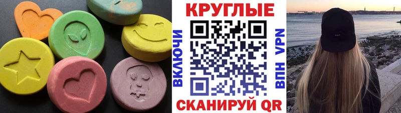 Купить где Орлов Ecstasy Дубай