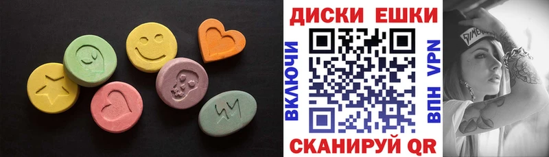 Ecstasy 250 мг Орлов