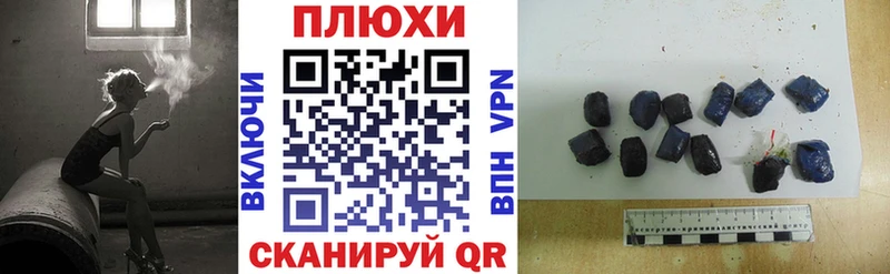 Купить закладки  Орлов  Гашиш hashish 
