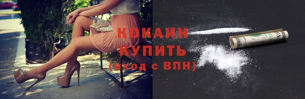 кристаллы Осташков