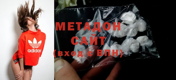 дмт Осинники