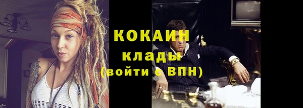 кокаин колумбия Переславль-Залесский