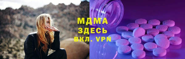 кристаллы Осташков