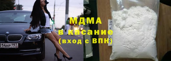 дмт Осинники