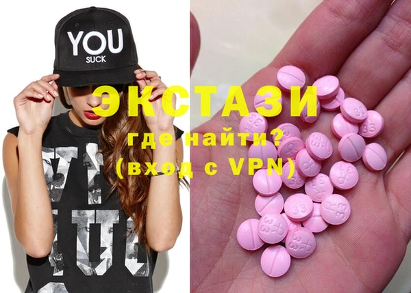дмт Осинники