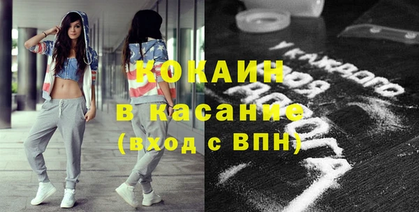 прущий лед Пестово