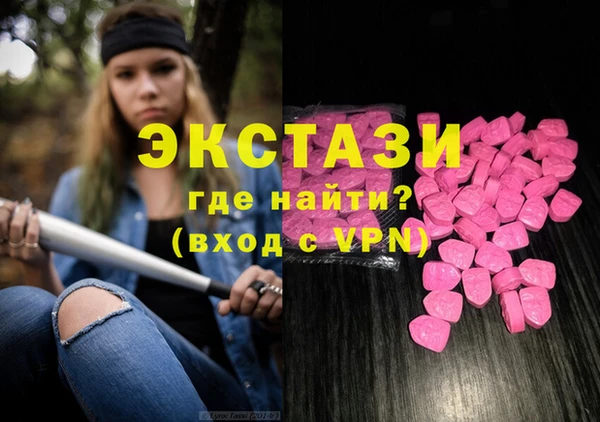 дмт Осинники