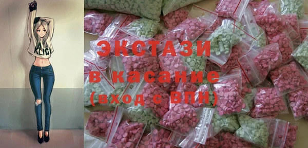 кристаллы Осташков