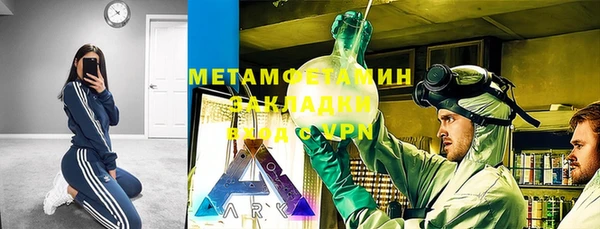 кристаллы Осташков