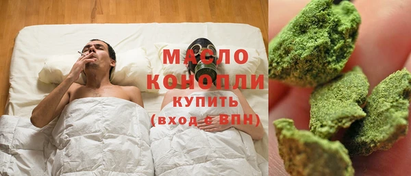 кристаллы Осташков