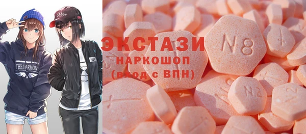кристаллы Осташков