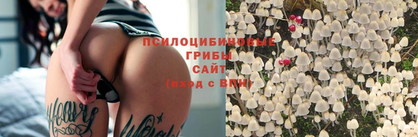 кристаллы Осташков