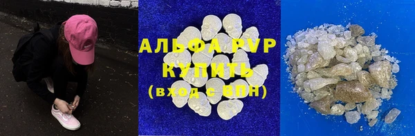 кристаллы Осташков