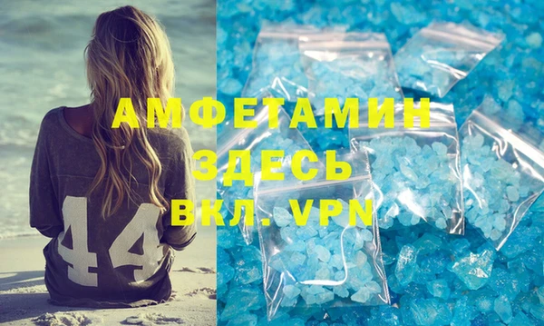дживик Пересвет