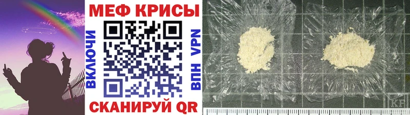 Купить где  Орлов  МЕФ мяу мяу 