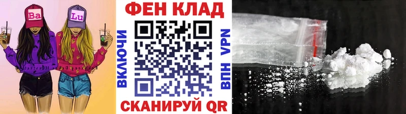 МЕТАМФЕТАМИН кристалл  Купить  Орлов 