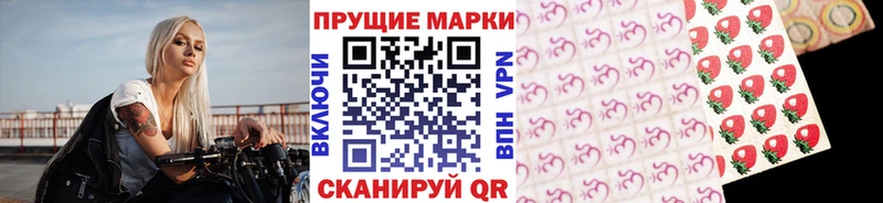Наркотические марки 1,5мг Купить закладки Орлов