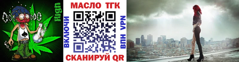 Дистиллят ТГК жижа  Купить  Орлов 