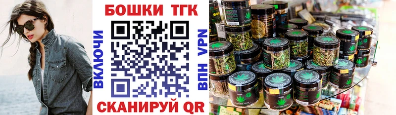 Бошки марихуана семена  Купить где  Орлов 